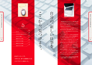 事例2