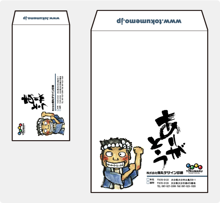 デザインサンプル７